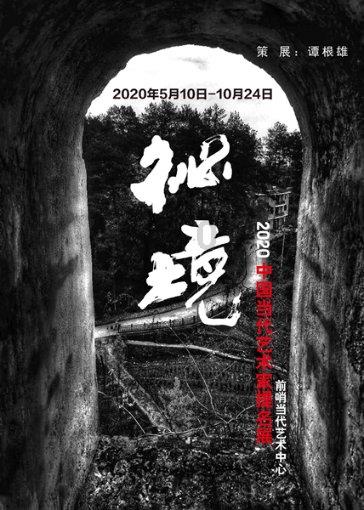 逃离伊尔波的房屋