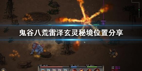 咖啡店逃脱