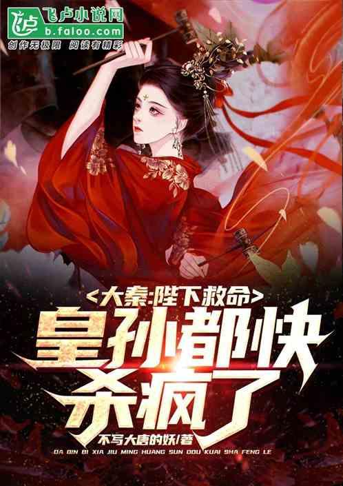 塔防三国志