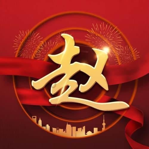 长安汽车获批泰国EV3.5政策;赣锋锂业与现代签署供货协议