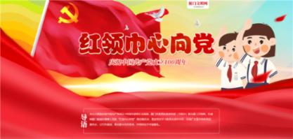 揭开天空之谜2